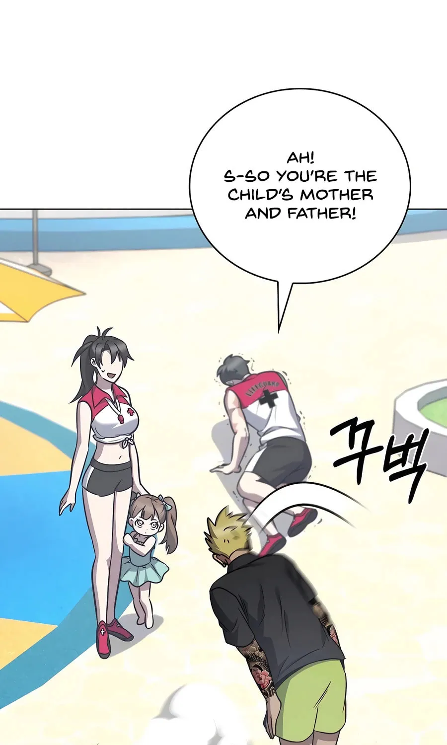 Read Delivery Man From Murim chapter 64 image 17 on Lezhin