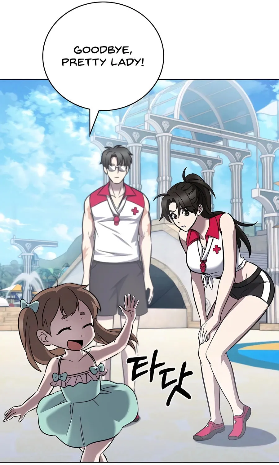 Read Delivery Man From Murim chapter 64 image 22 on Lezhin
