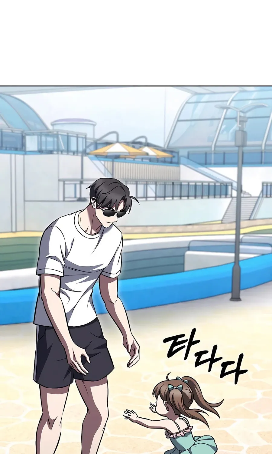 Read Delivery Man From Murim chapter 64 image 24 on Lezhin