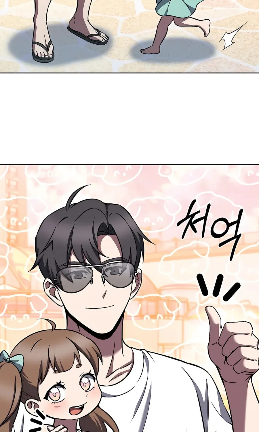 Read Delivery Man From Murim chapter 64 image 25 on Lezhin