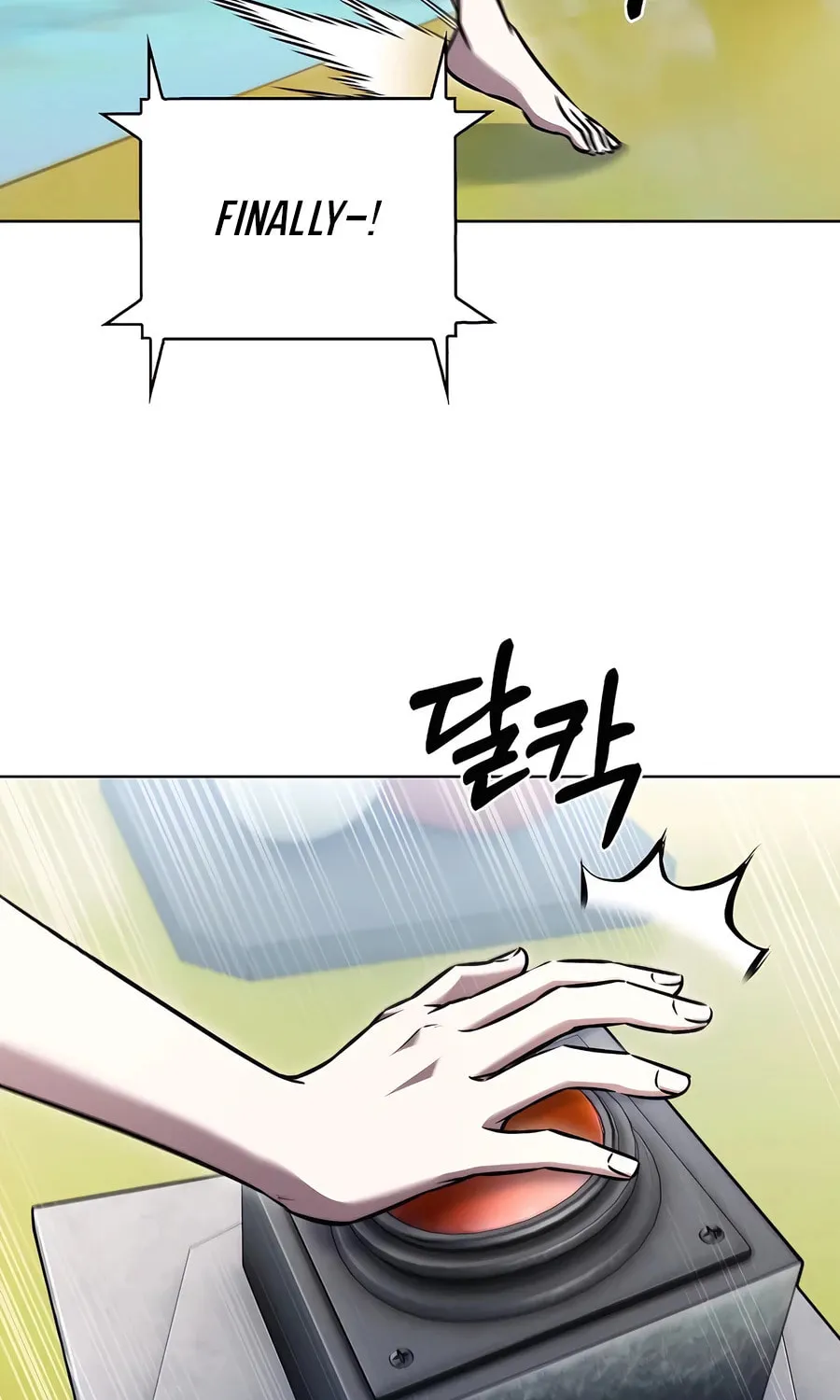 Read Delivery Man From Murim chapter 65 image 87 on Lezhin