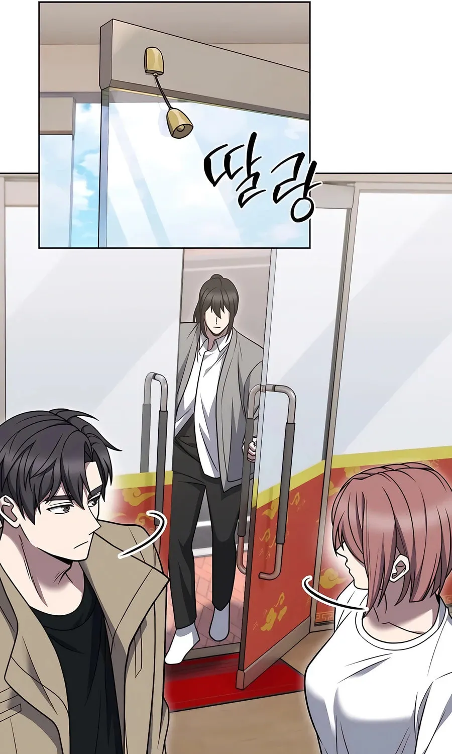 Read Delivery Man From Murim chapter 67 image 17 on Lezhin