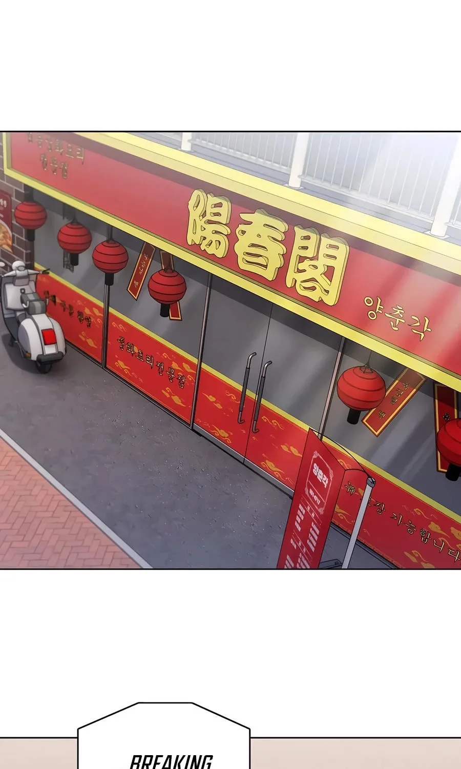 Read Delivery Man From Murim chapter 67 image 2 on Lezhin