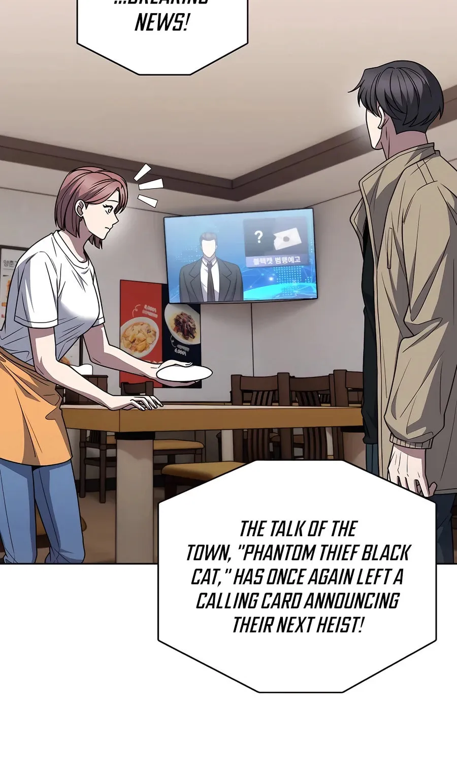 Read Delivery Man From Murim chapter 67 image 3 on Lezhin