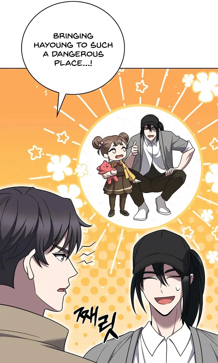 Read Delivery Man From Murim chapter 67 image 31 on Lezhin