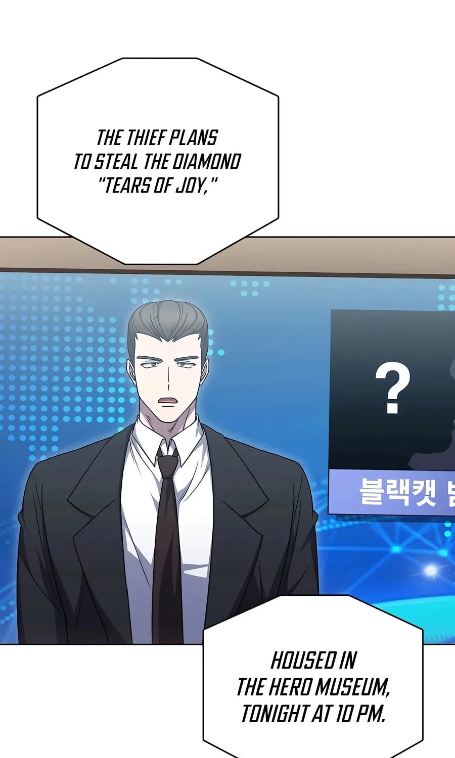 Read Delivery Man From Murim chapter 67 image 4 on Lezhin