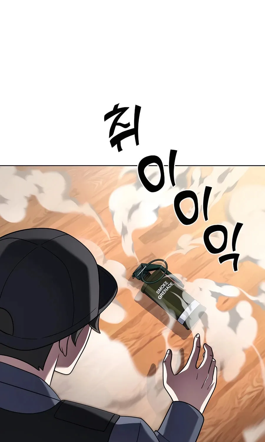 Read Delivery Man From Murim chapter 67 image 61 on Lezhin