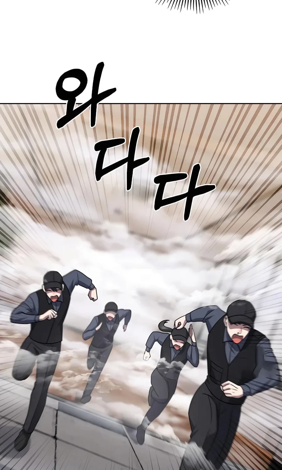 Read Delivery Man From Murim chapter 67 image 66 on Lezhin