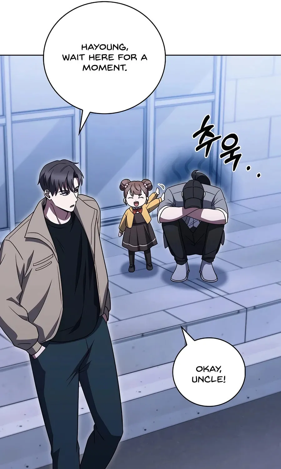 Read Delivery Man From Murim chapter 67 image 82 on Lezhin