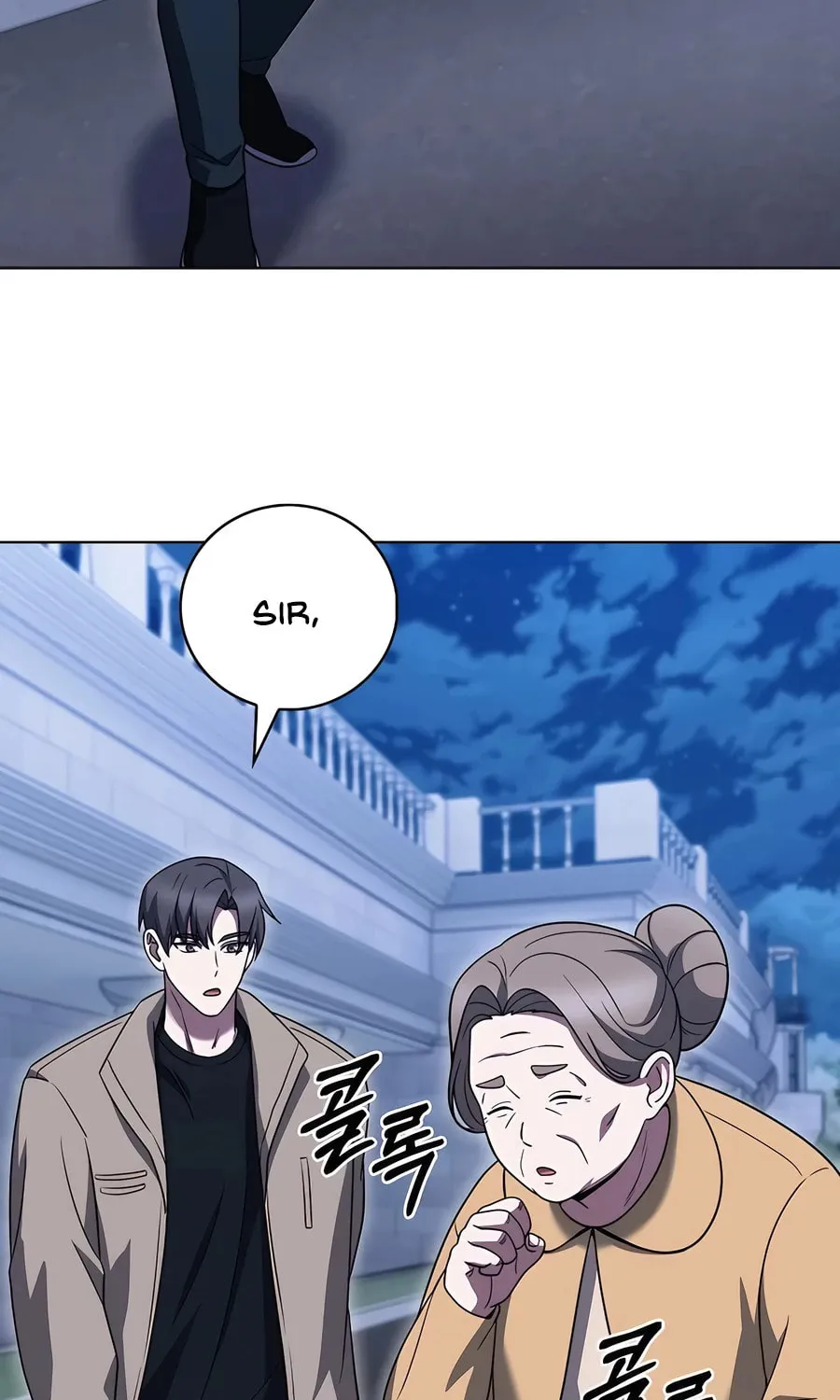 Read Delivery Man From Murim chapter 67 image 83 on Lezhin