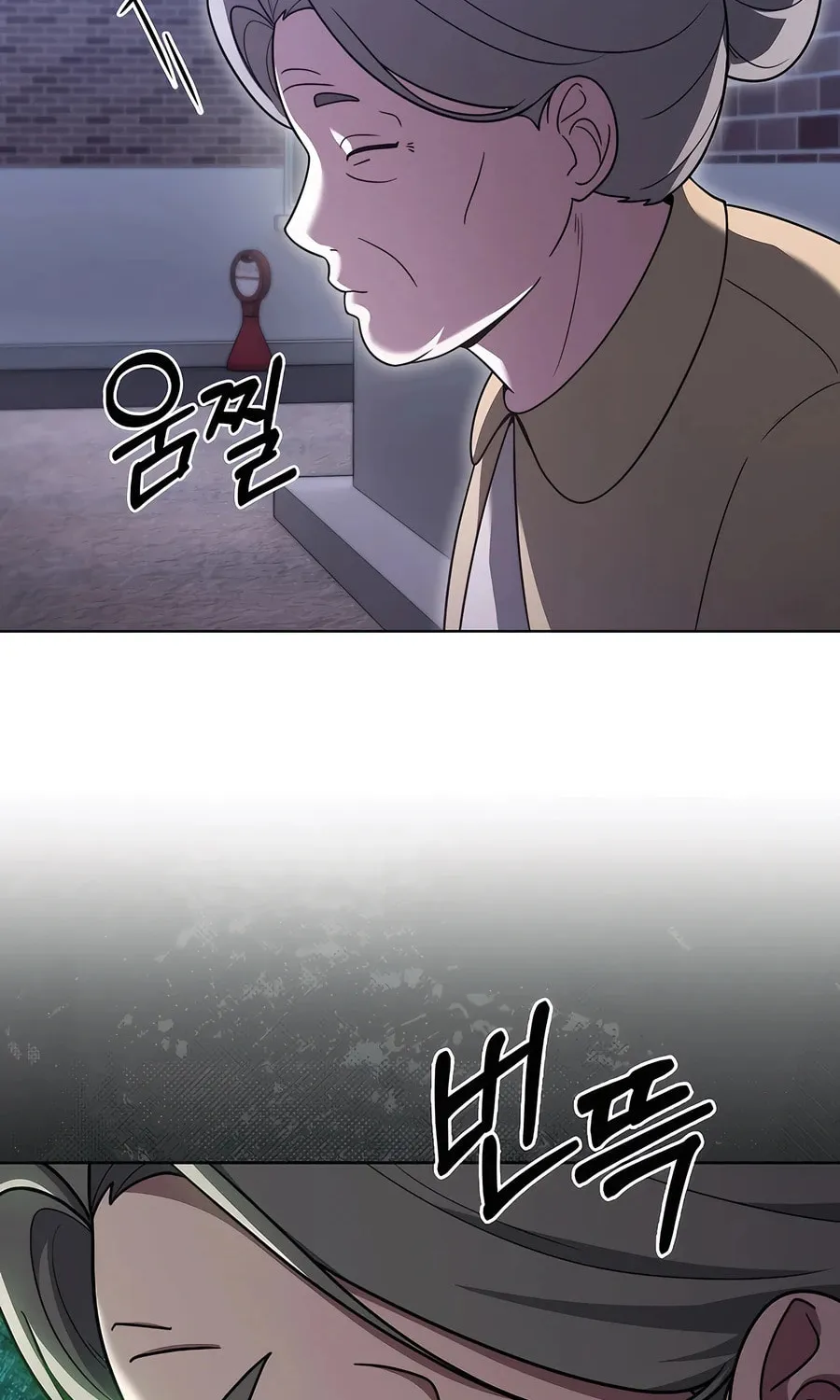 Read Delivery Man From Murim chapter 67 image 92 on Lezhin