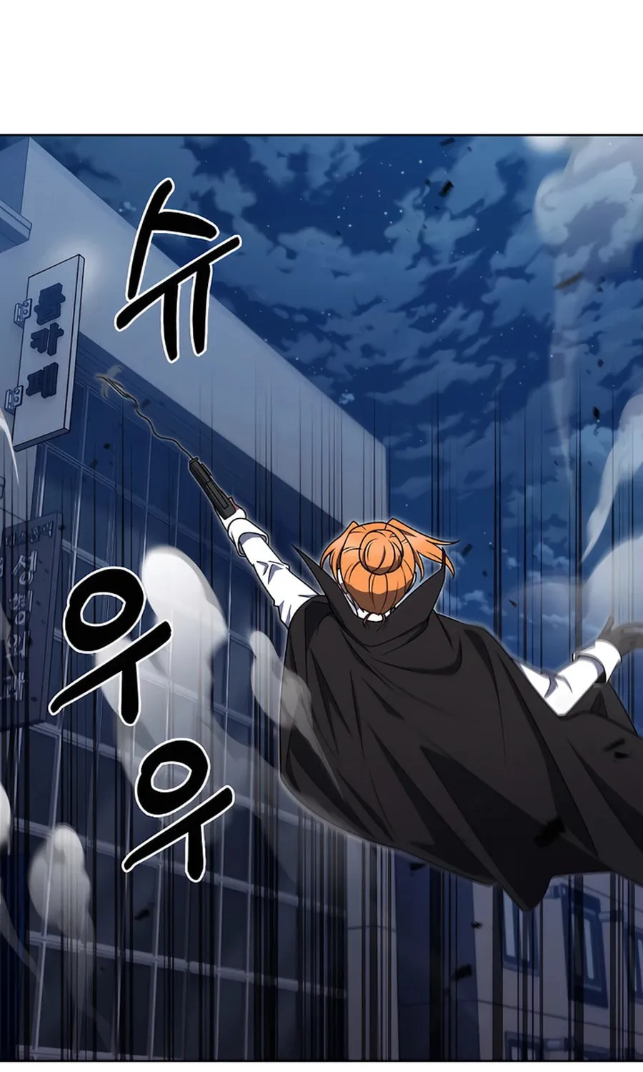 Read Delivery Man From Murim chapter 68 image 46 on Lezhin