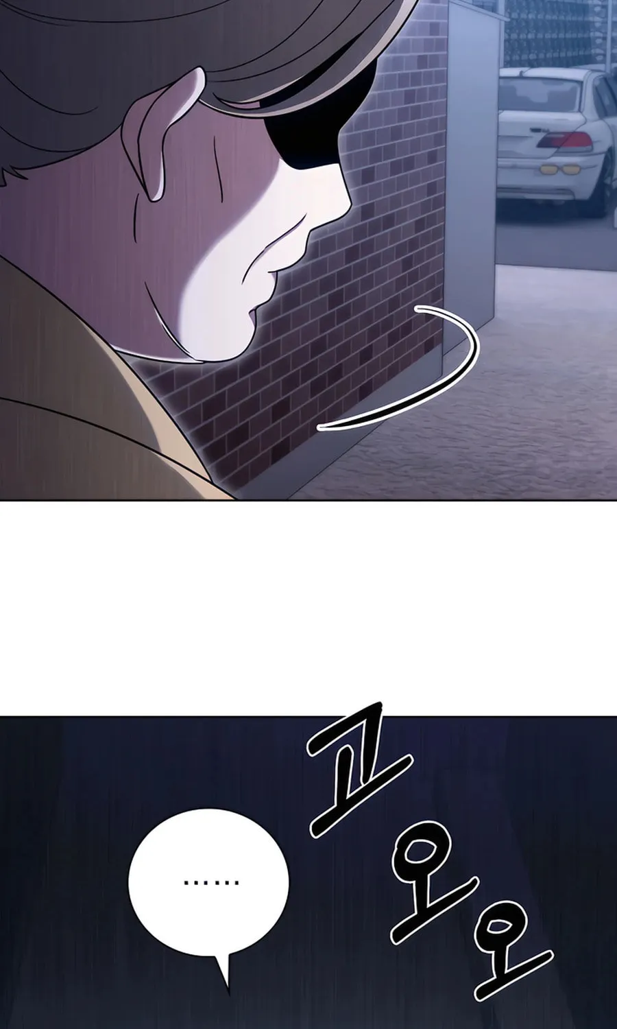 Read Delivery Man From Murim chapter 68 image 5 on Lezhin