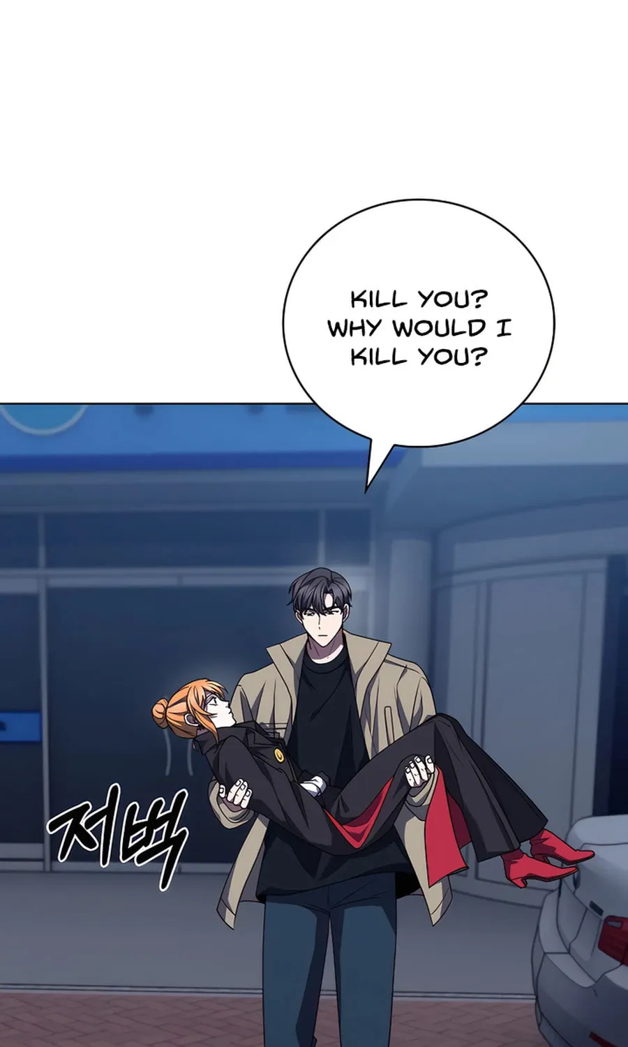 Read Delivery Man From Murim chapter 68 image 65 on Lezhin