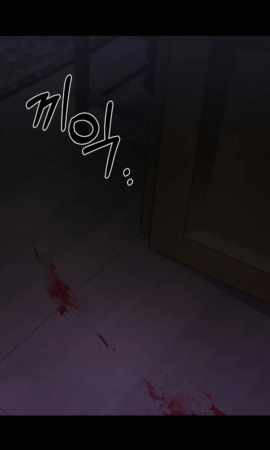 Read Delivery Man From Murim chapter 69 image 24 on Lezhin