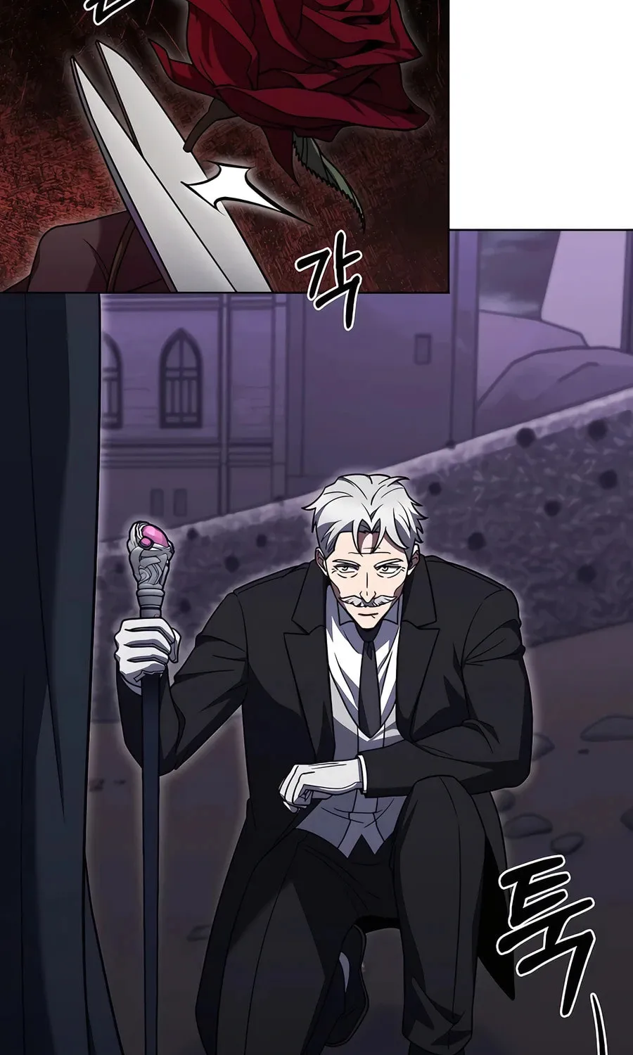 Read Delivery Man From Murim chapter 70 image 14 on Lezhin