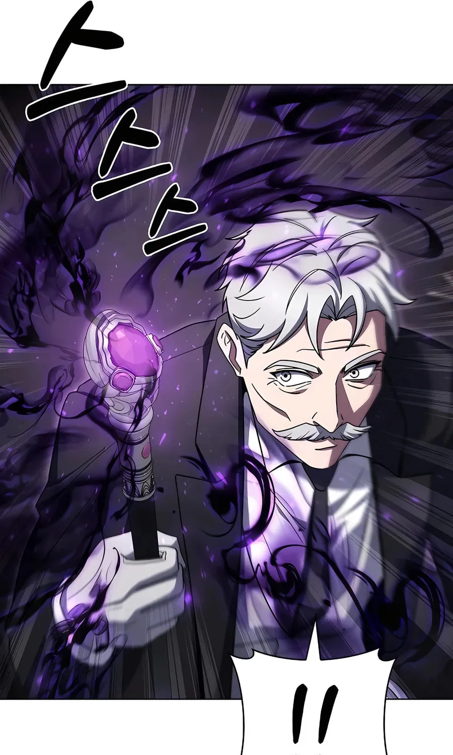 Read Delivery Man From Murim chapter 70 image 17 on Lezhin