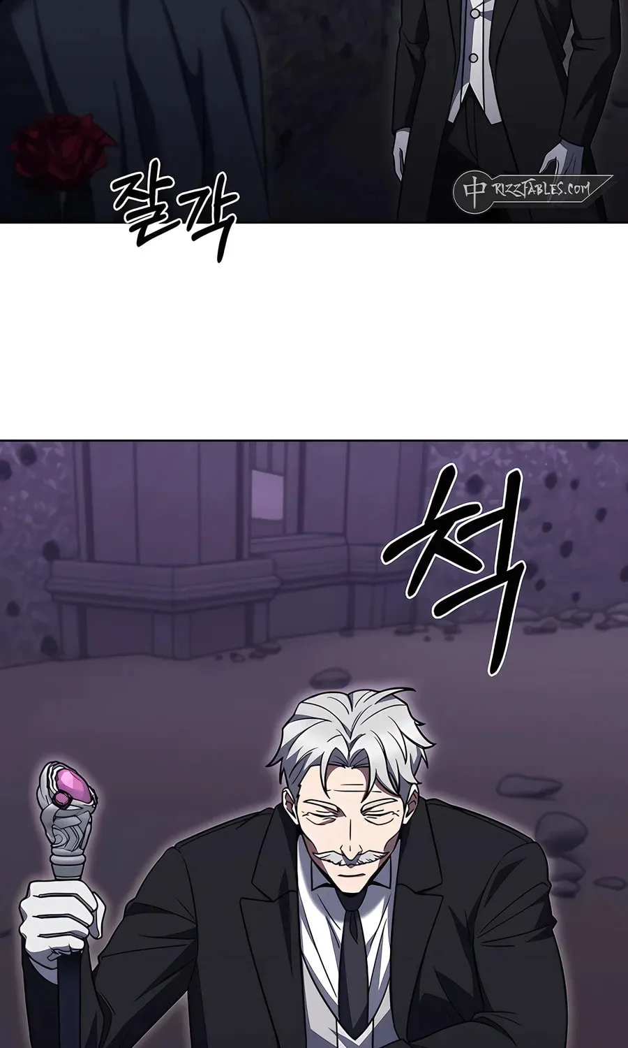 Read Delivery Man From Murim chapter 70 image 6 on Lezhin