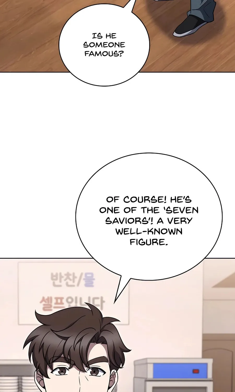 Read Delivery Man From Murim chapter 70 image 60 on Lezhin