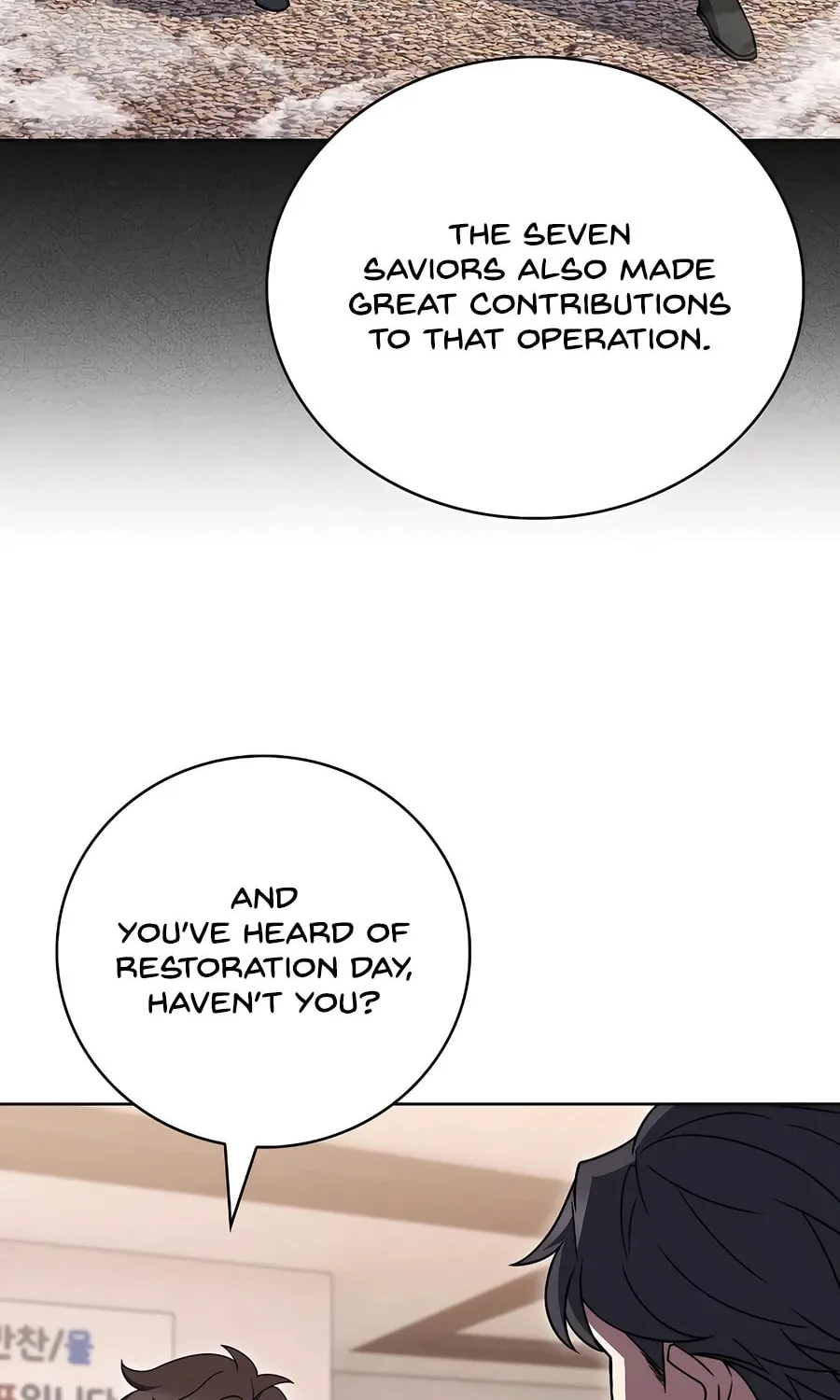 Read Delivery Man From Murim chapter 70 image 70 on Lezhin