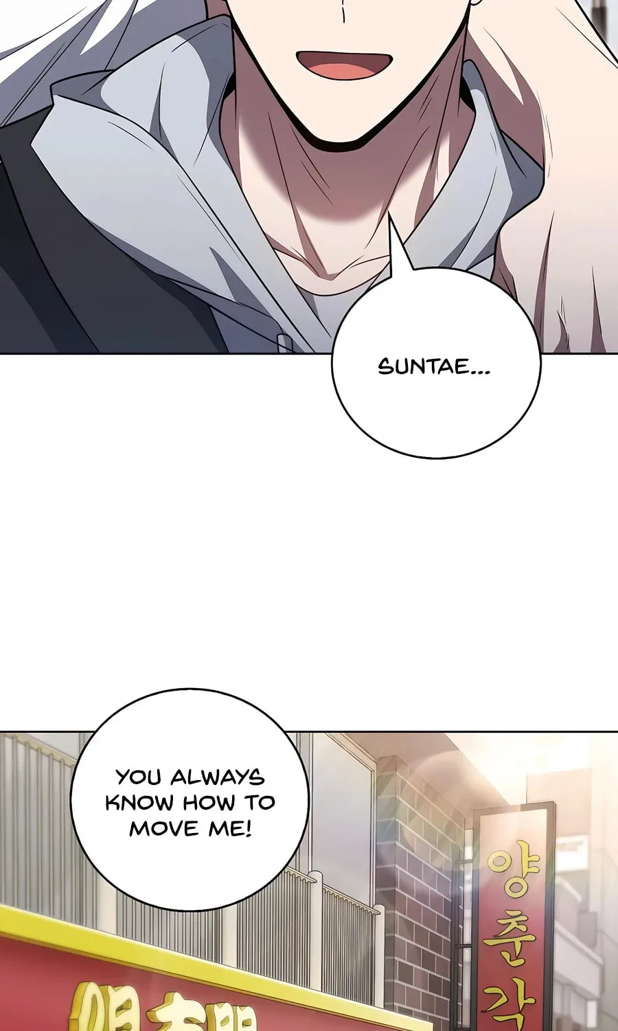 Read Delivery Man From Murim chapter 70 image 83 on Lezhin