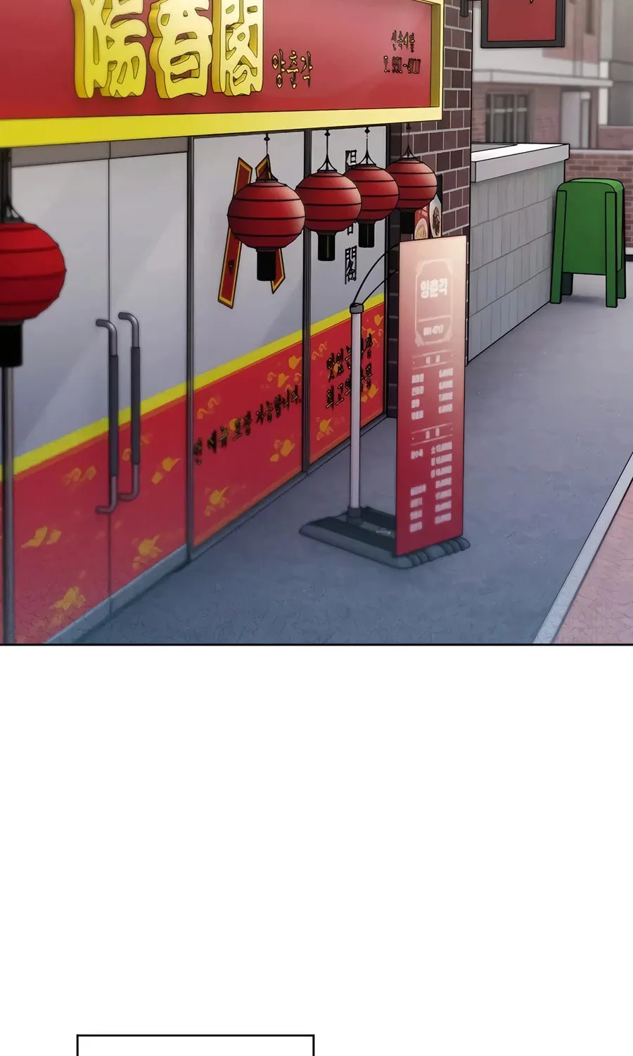 Read Delivery Man From Murim chapter 70 image 84 on Lezhin