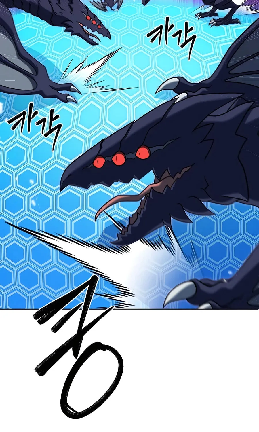Read Delivery Man From Murim chapter 71 image 13 on Lezhin
