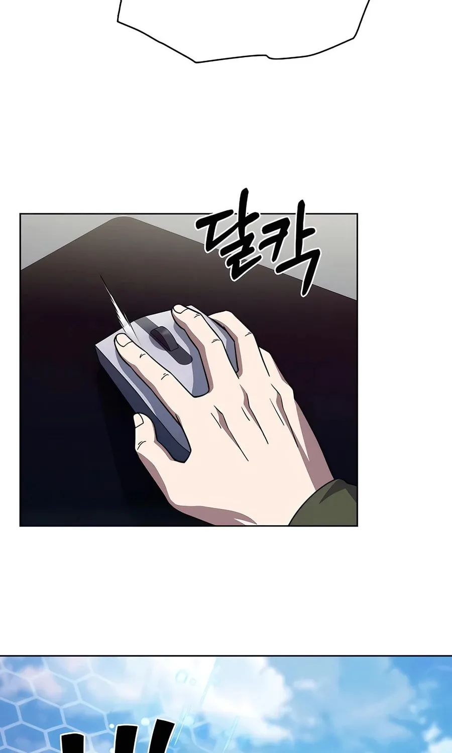Read Delivery Man From Murim chapter 71 image 24 on Lezhin