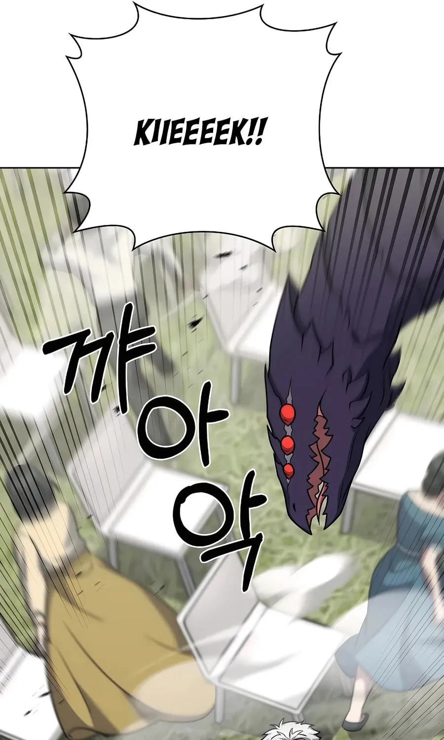 Read Delivery Man From Murim chapter 71 image 30 on Lezhin