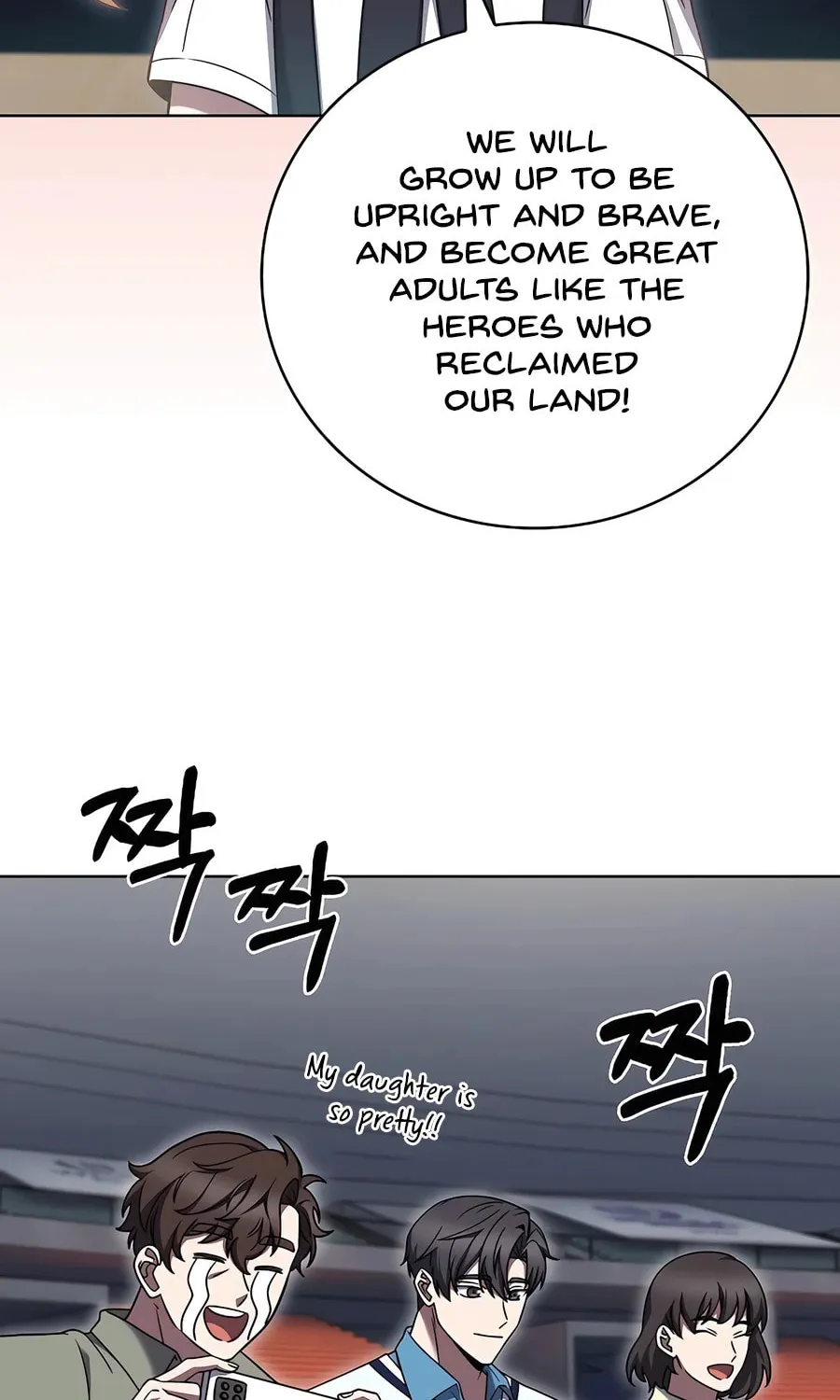 Read Delivery Man From Murim chapter 71 image 5 on Lezhin