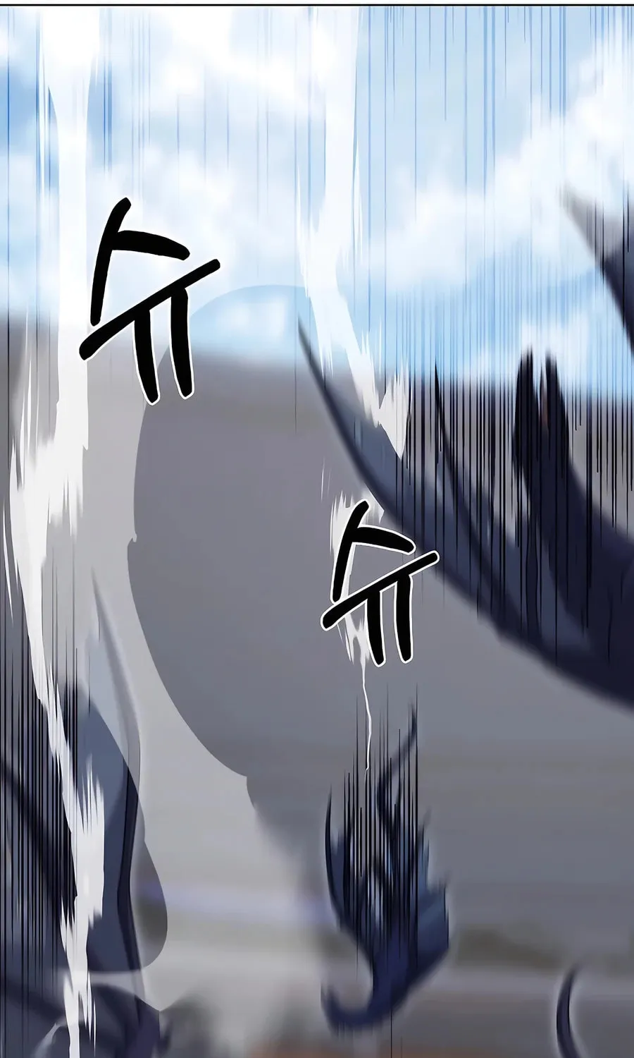 Read Delivery Man From Murim chapter 72 image 9 on Lezhin