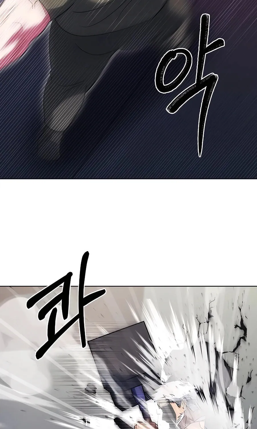 Read Delivery Man From Murim chapter 72 image 94 on Lezhin