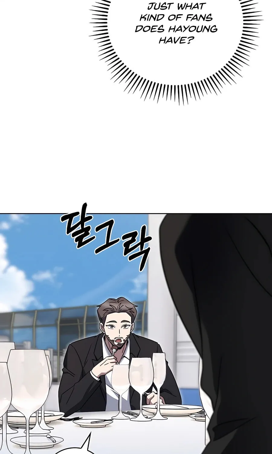 Read Delivery Man From Murim chapter 74 image 91 on Lezhin