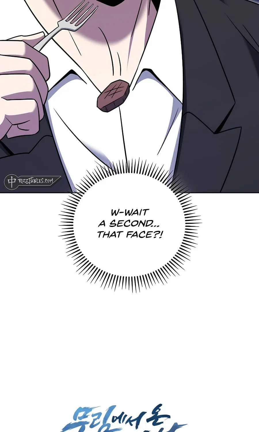 Read Delivery Man From Murim chapter 74 image 93 on Lezhin