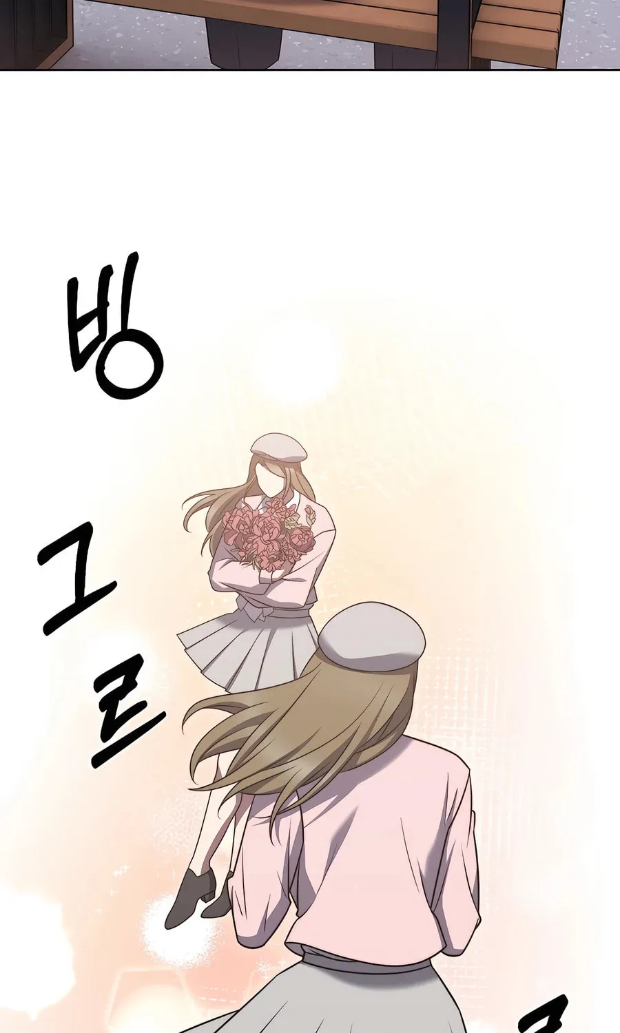 Read Delivery Man From Murim chapter 75 image 3 on Lezhin