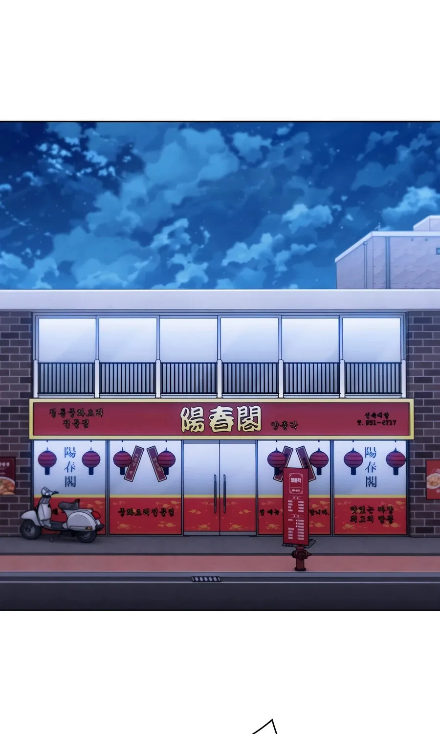 Read Delivery Man From Murim chapter 76 image 2 on Lezhin