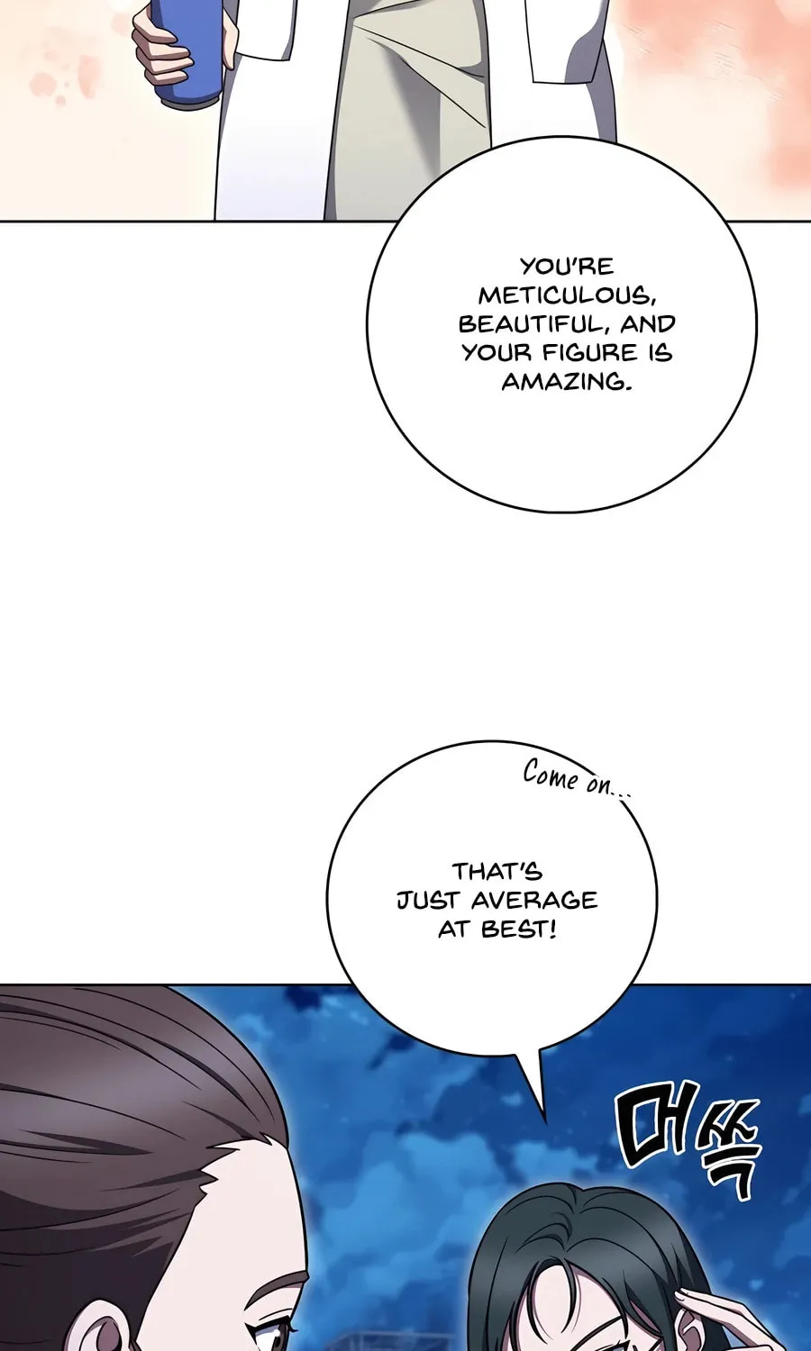 Read Delivery Man From Murim chapter 76 image 57 on Lezhin
