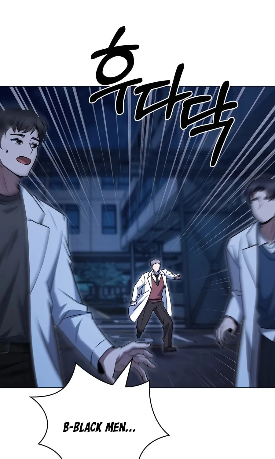 Read Delivery Man From Murim chapter 76 image 69 on Lezhin