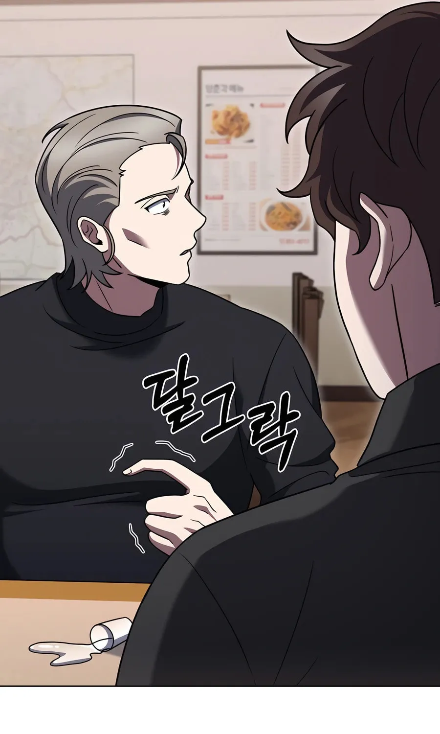 Read Delivery Man From Murim chapter 76 image 82 on Lezhin