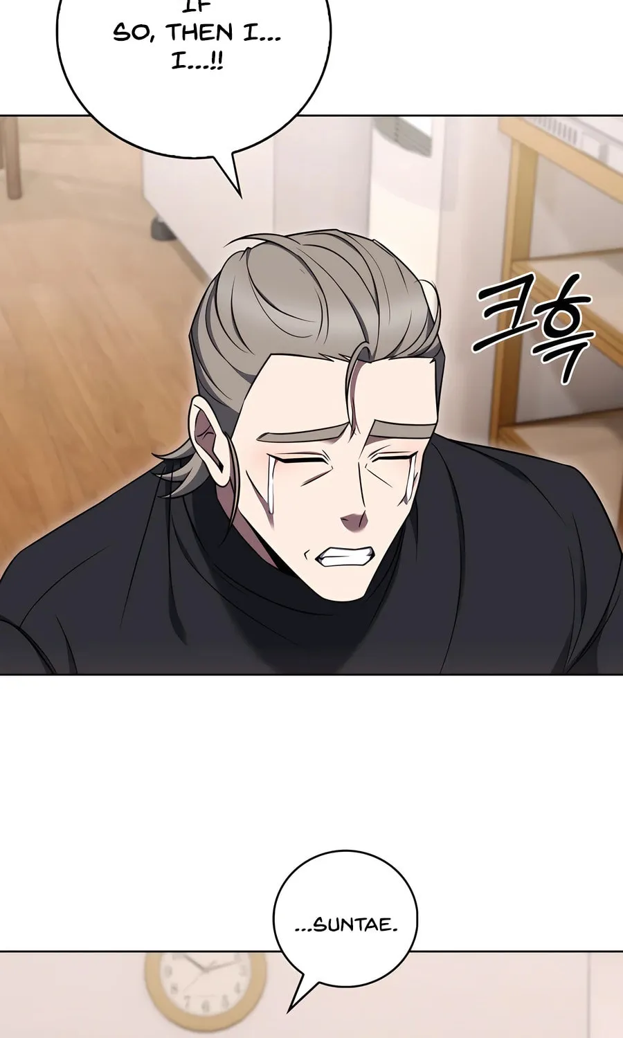 Read Delivery Man From Murim chapter 77 image 3 on Lezhin