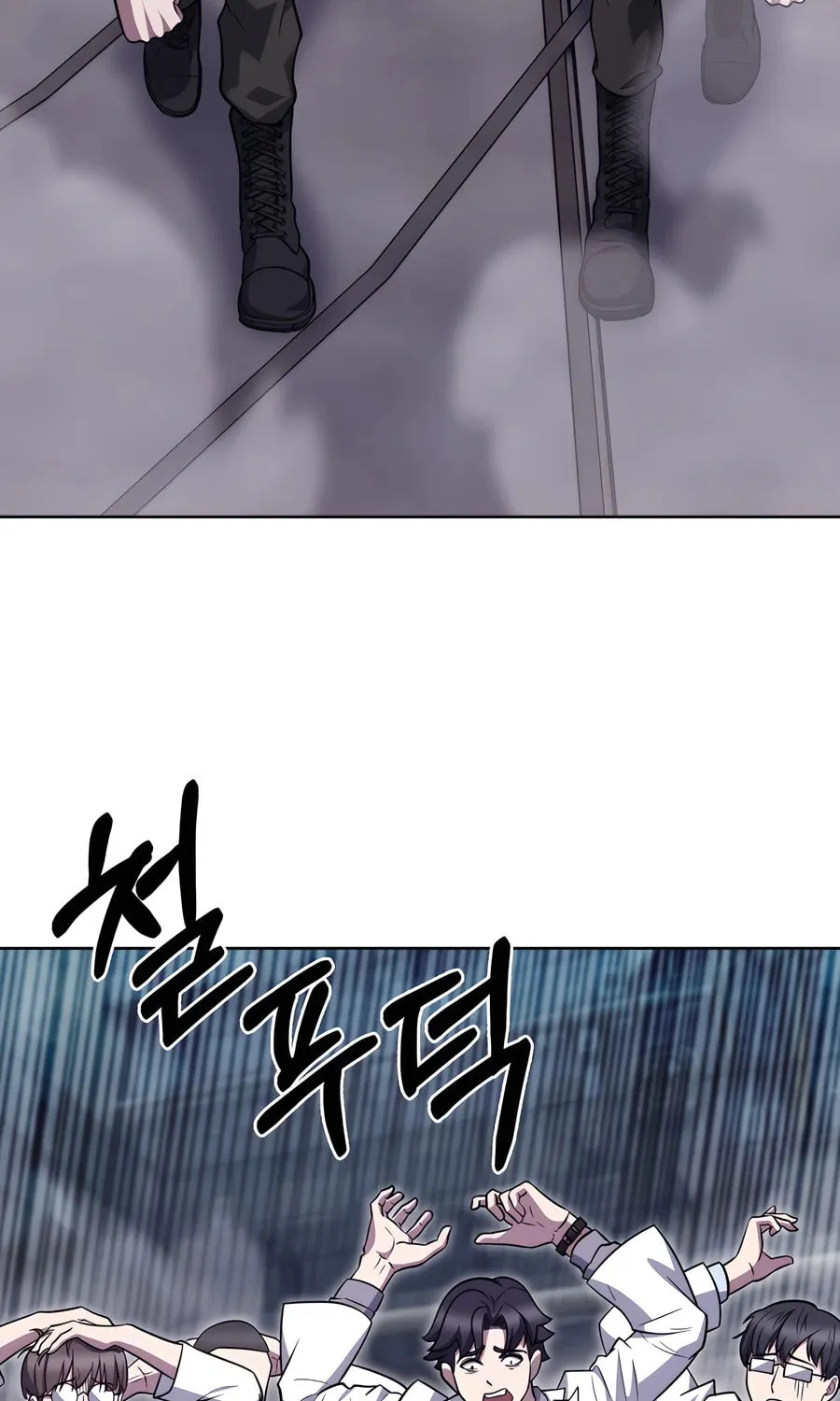 Read Delivery Man From Murim chapter 77 image 39 on Lezhin