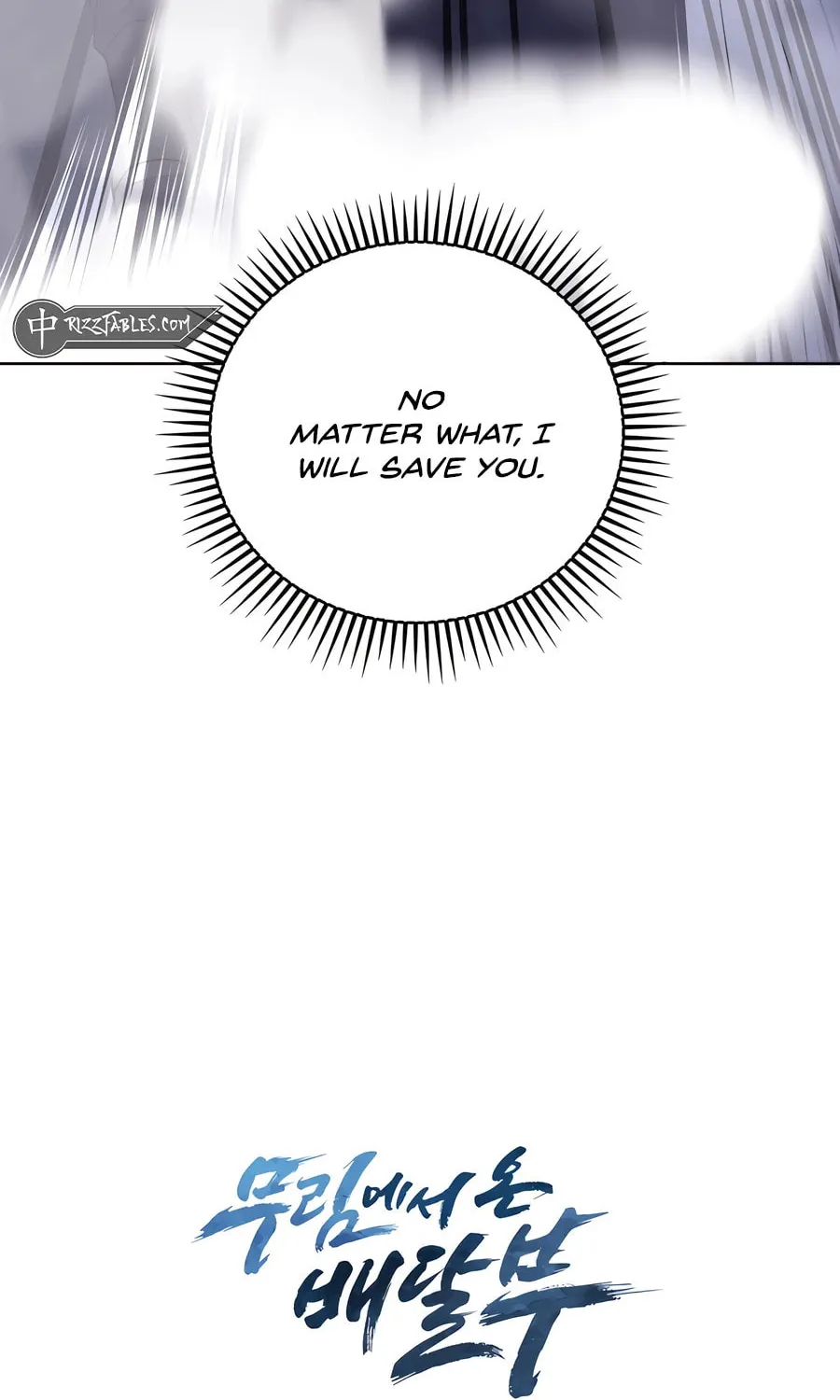 Read Delivery Man From Murim chapter 77 image 91 on Lezhin