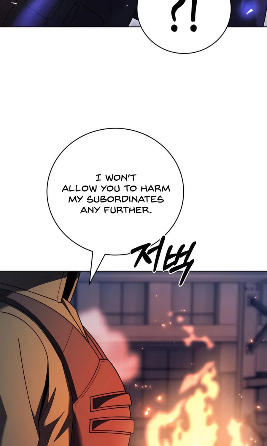 Read Delivery Man From Murim chapter 79 image 43 on Lezhin