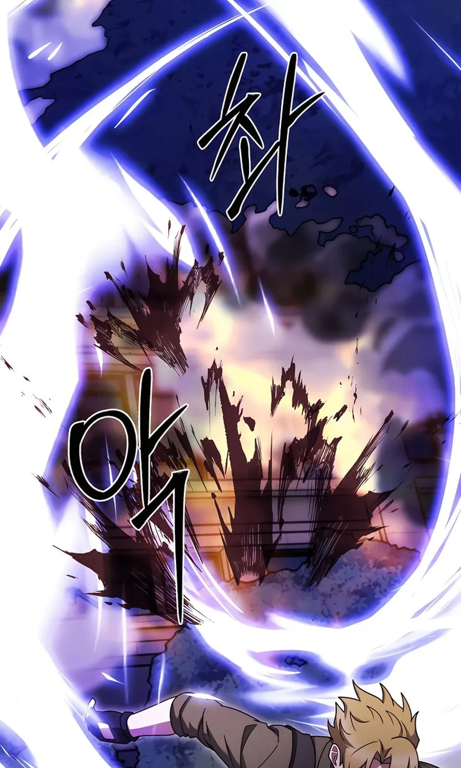 Read Delivery Man From Murim chapter 80 image 10 on Lezhin