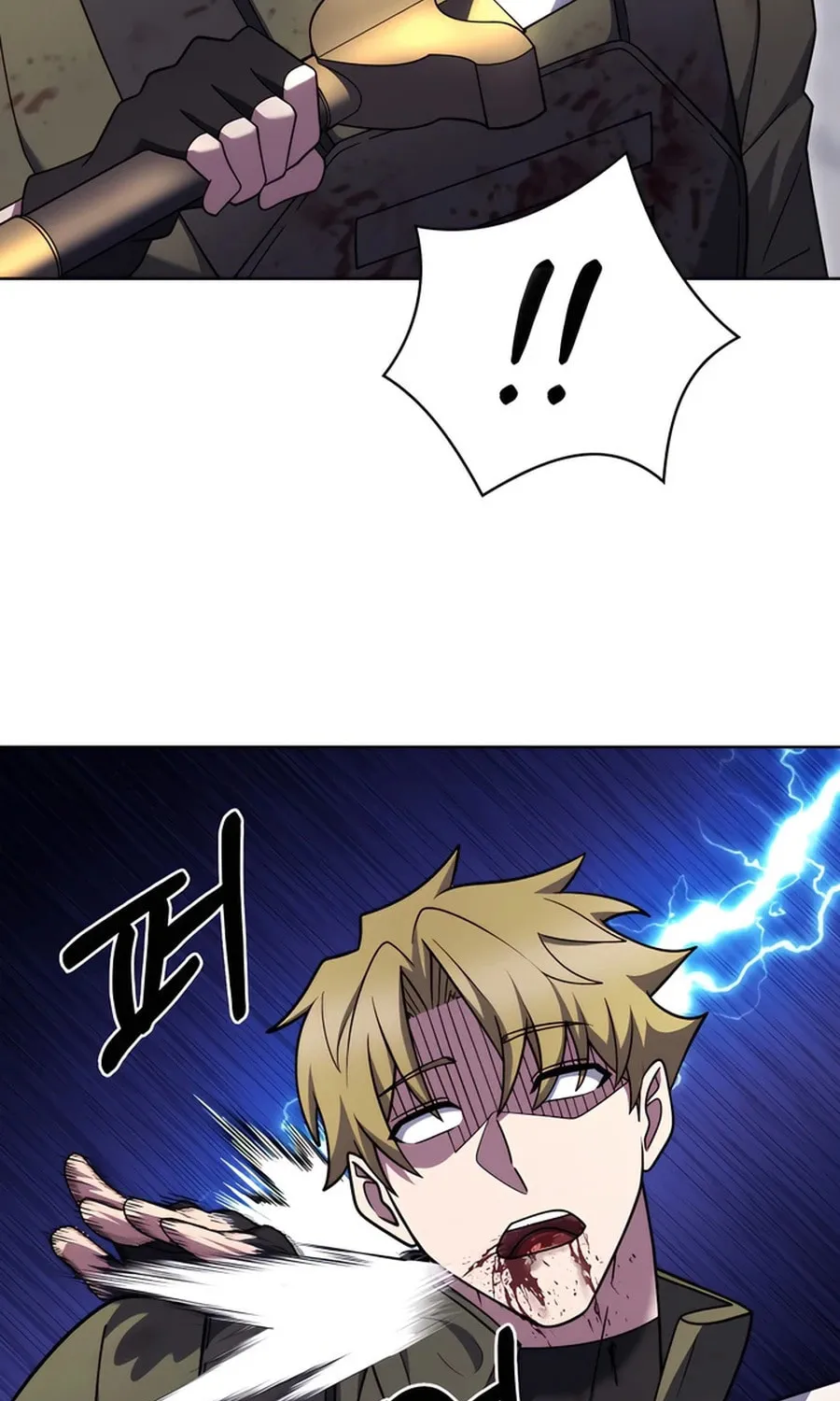 Read Delivery Man From Murim chapter 80 image 24 on Lezhin