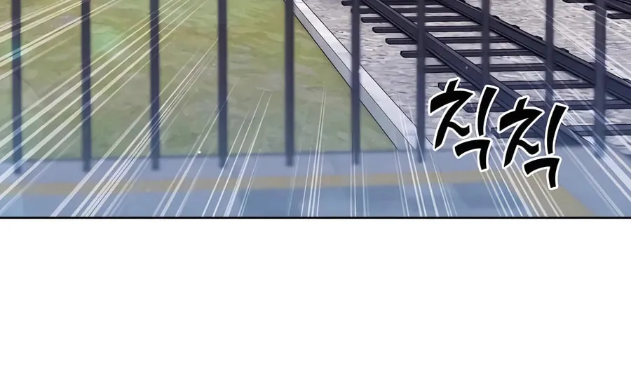 Read Delivery Man From Murim chapter 82 image 21 on Lezhin