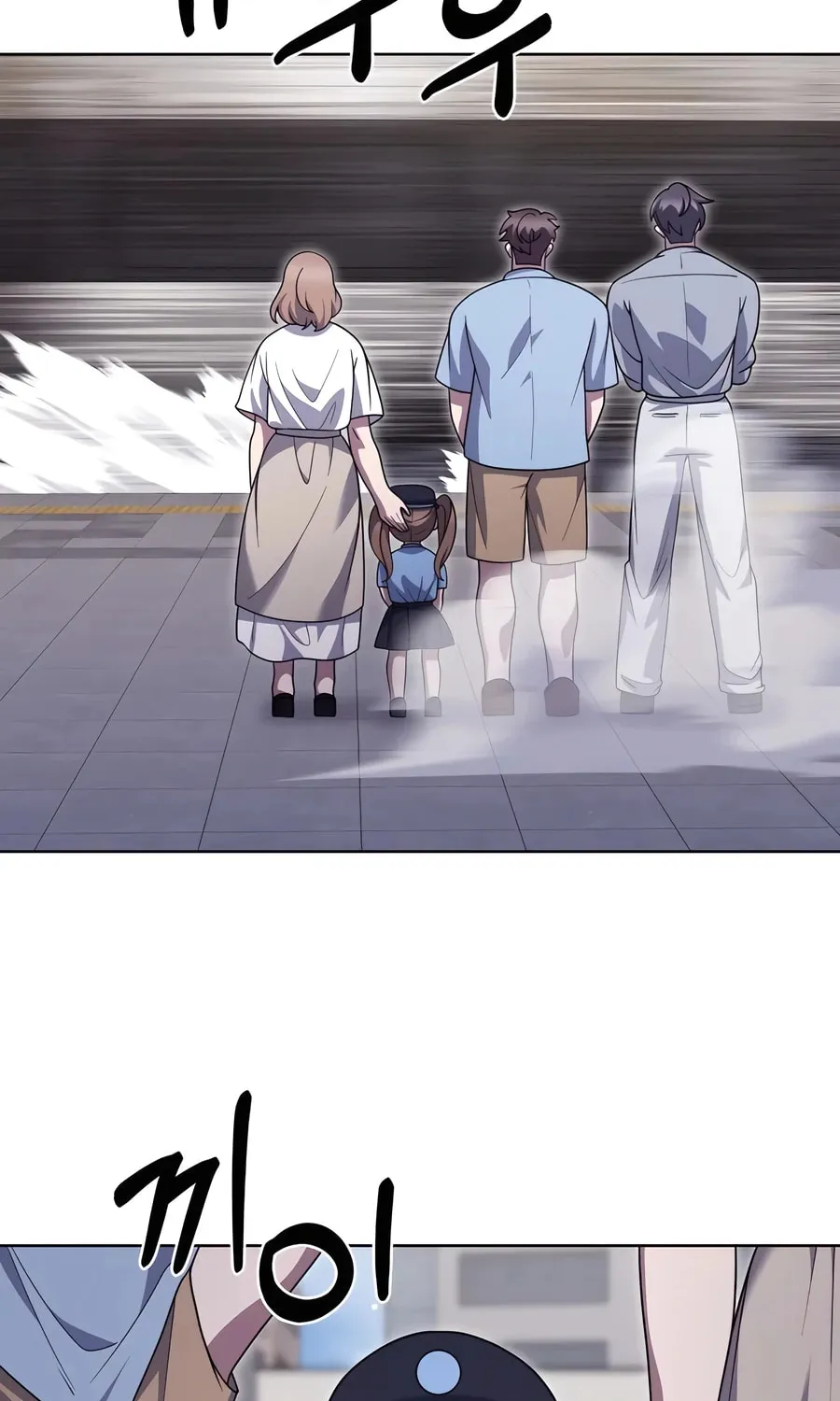 Read Delivery Man From Murim chapter 82 image 24 on Lezhin