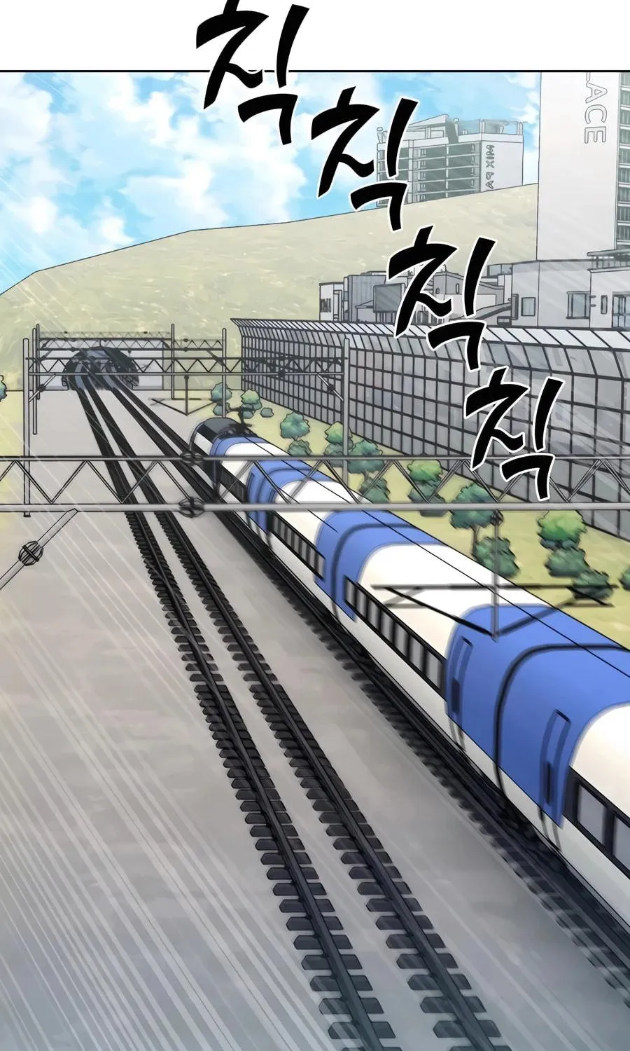 Read Delivery Man From Murim chapter 82 image 68 on Lezhin