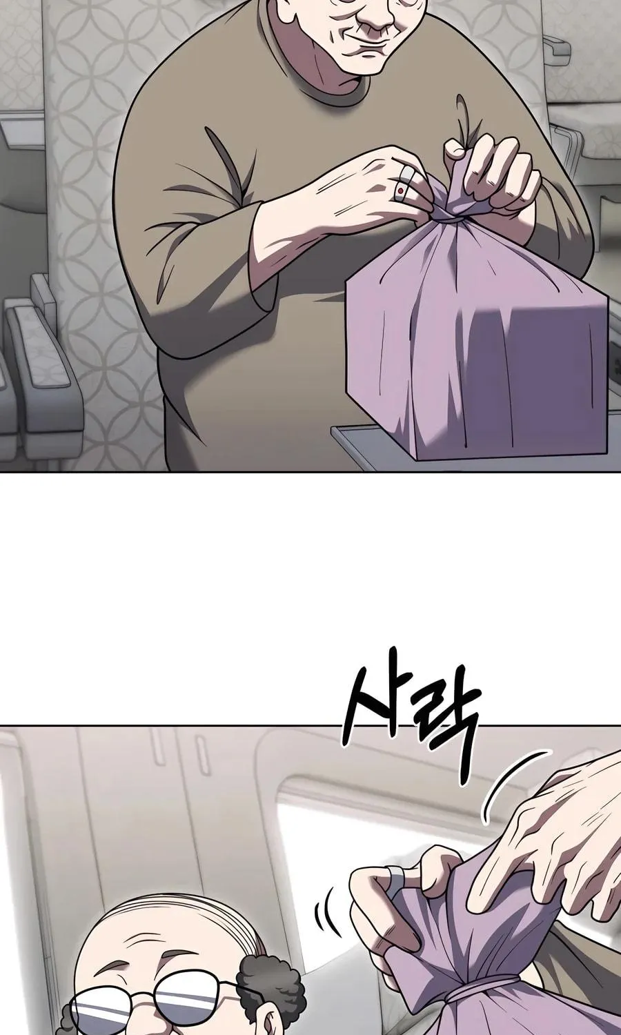 Read Delivery Man From Murim chapter 83 image 40 on Lezhin
