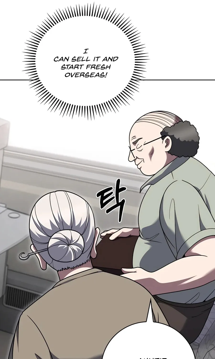 Read Delivery Man From Murim chapter 83 image 49 on Lezhin
